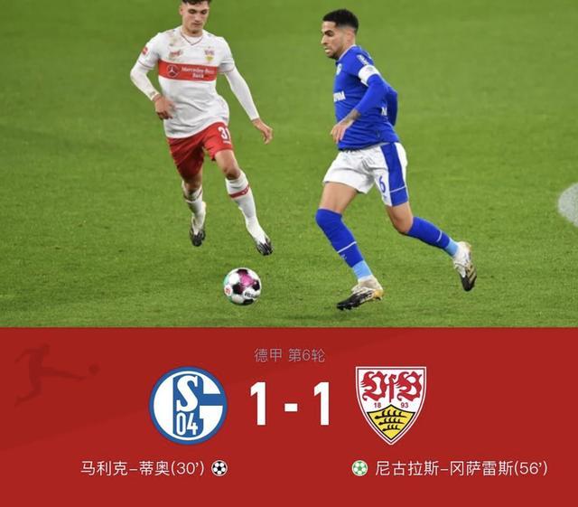 亚眠升班马初生牛犊,敢打敢拼逼平联赛领头羊  亚眠升班马初生牛犊,敢打敢拼逼平联赛领头羊